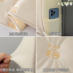 福字牀头套罩全包夹棉加t厚保护高档皮木牀靠背软包高端大气可拆