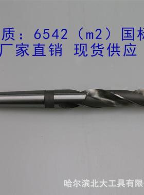 哈滨尔锥柄加长麻5花钻高速3钢642ECA20-1*700