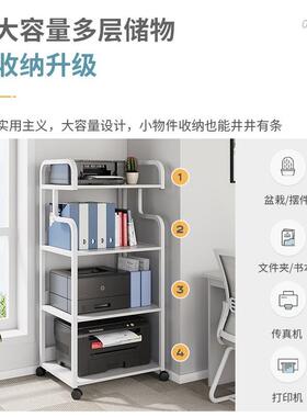 办公室文可件柜子储FD-301物柜多带轮移动资料柜纳收柜打印层机置