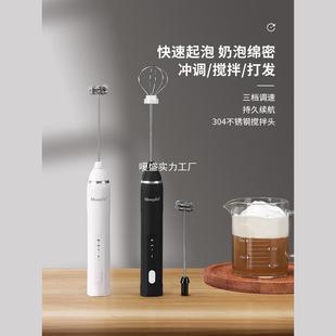 Mong439dio打奶泡器啡打泡器家用电动咖奶机牛发奶搅拌器泡手持打
