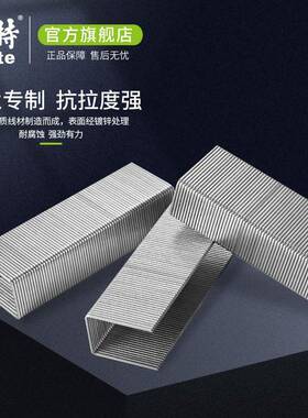 美特码P钉钉PW268气动枪钉P钉汽枪枪钉木工钉子马钉气3钉门型钉钉