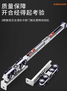 厨房轨木移BSX门双向阻尼缓冲滑导轨吊趟门轨道五实金轨推拉门吊
