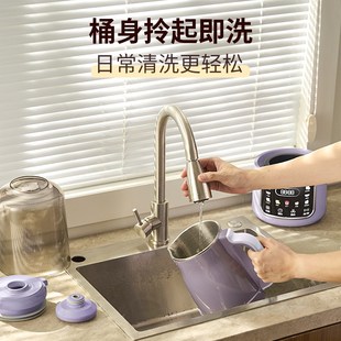 大宇202c5新款分体破壁豆浆机家用非静音无渣感料理榨汁烹饪机新