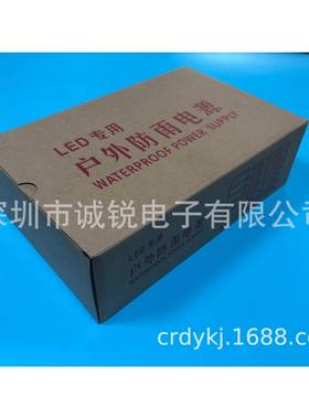 V2417A400W防BNE雨开关电0源24V17A40W防雨开关电源24V400W雨防电