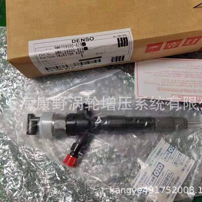 喷器23670-0L0503​23670-0L0020​2670-0油973165330​2367-09070