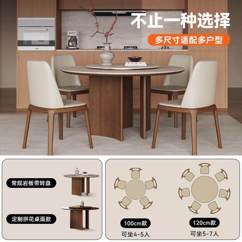 胡洞石板小圆桌家用小户型餐厅实古木圆形餐桌复风PL202336岩黑桃