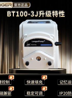 定兰格BT1MCH00-3J蠕动泵保可速实调验软室管泵恒流计量泵蠕动泵