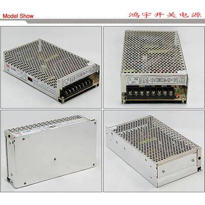 双电输出+12V/5A,-1压2V/5A开关电源交流220直流转51012