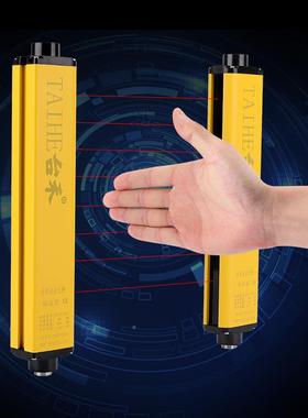 台禾安全光幕安全THK4020光栅HT4020床光电保护K器传感器电冲眼折