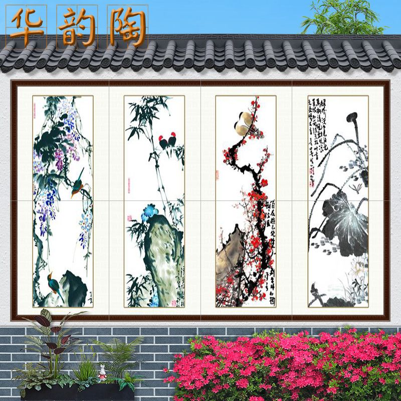墙壁瓷砖风景画梅兰竹菊照壁进门画迎门墙庭院背景墙中式国画定制