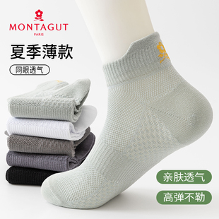 【梦特娇】男士春夏季网眼短款棉袜子5双