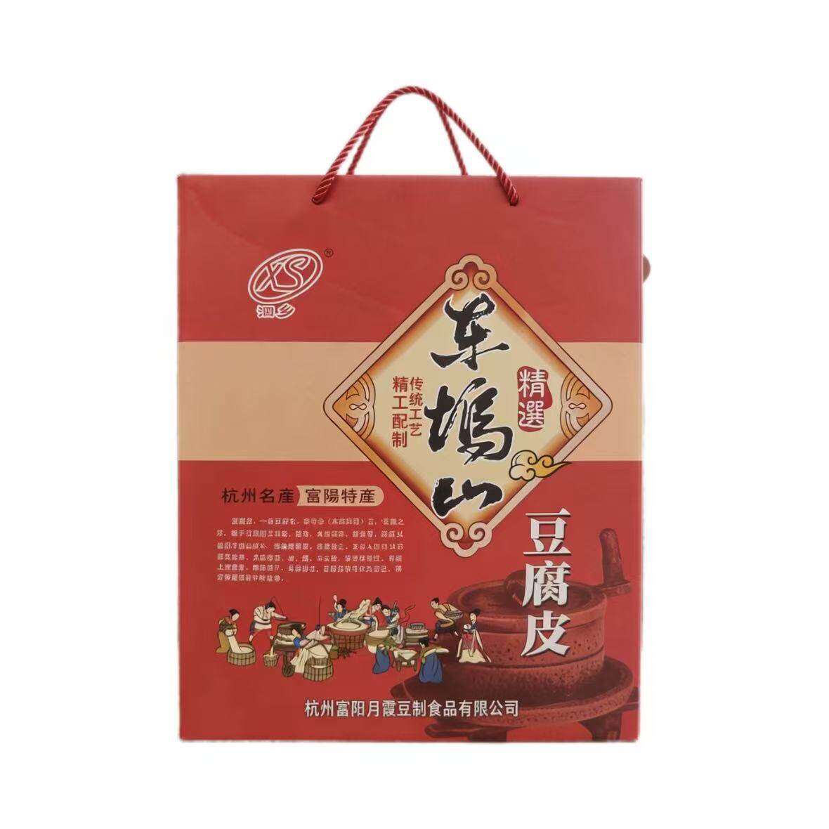 富阳豆腐皮500克 一斤装 泗乡月霞 东坞山豆腐皮 礼盒装