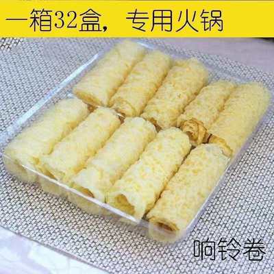 海底捞同款，3秒烫熟精品款