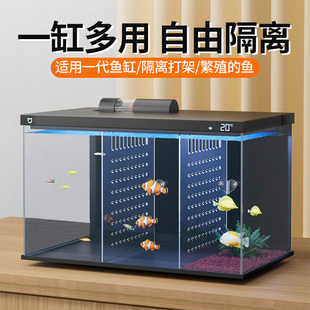适用小米米家智能鱼缸隔离板隔板网格繁殖分离透明隔断网改装配件