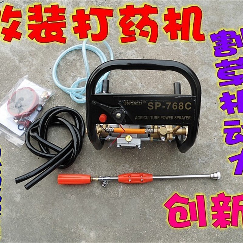 汽油机高压机动喷雾器小型打药机/割草机动力改装喷雾器手提试