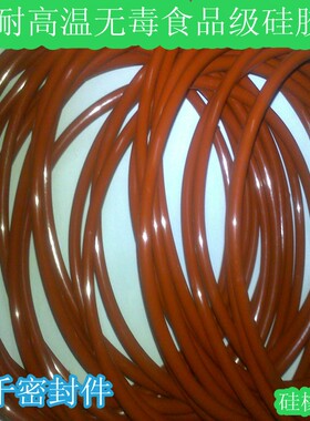 红色无毒耐高温硅胶O型圈密封圈线径5.7MM外径335/340/345/350MM