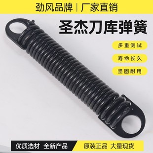 cnc加工中心圣杰刀库弹簧拉钩台群T5钻攻机拉簧伸缩器原厂附配件