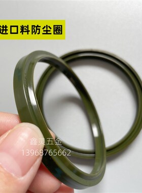 LBI防尘圈38*46/40*48/45*53*5/6.5墨绿色进口料聚氨酯密封圈