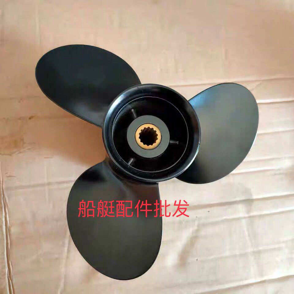 水星东发15/18马力匹发动机船外机推进器挂机橡皮艇冲锋舟螺旋桨