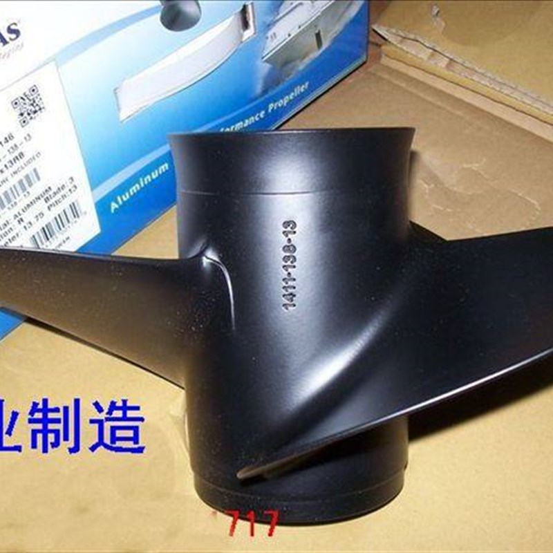 水星老款4冲50-115匹,新款2冲60匹船外机13寸15槽螺旋桨台湾SOLAS