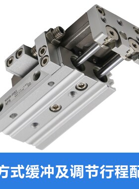 MXQ滑台气缸缓冲调节行程附件MXQ6-AT 8-AS 12B 16BS 20-BT 25-BT