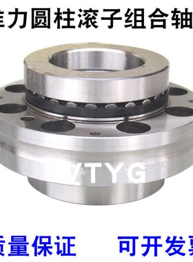 组合支承座轴承ZARF2080/2590//30105/3590/35110/40100/45105TN