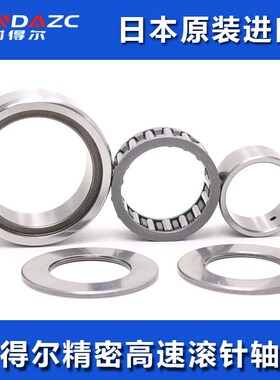 XUDZ 进口支撑滚轮滚针轴承 NAST35ZZ 尺寸:35*72*25 精密高速