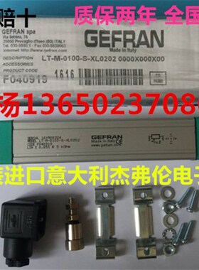 GEFRAN意大利杰弗伦传感器 LT-M-0900-S-XL0202注塑机拉杆电子尺