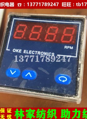 DX004控制仪DX002控制器B7PG04主缸温度  显示仪XR59V-6R数显仪表