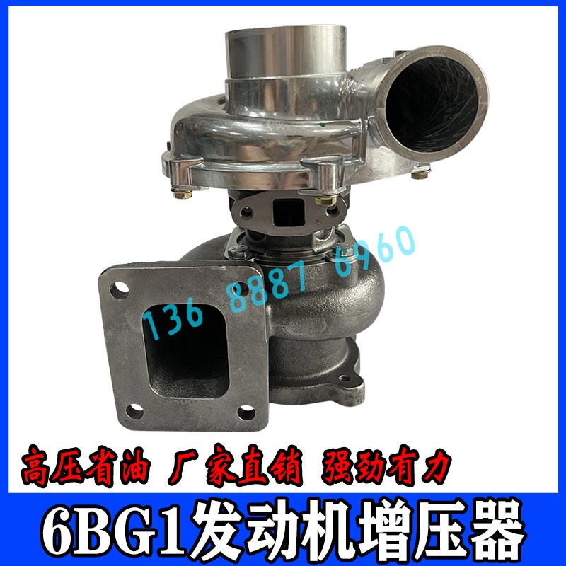 日立挖掘机配件EX200-5ZAX200-5-6 210 230 6BG1发动机涡轮增压器