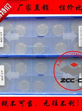 正宗株洲钻石ZCC.CT八角铣削数控面铣刀片OFKR0704-DF YBG202株钻