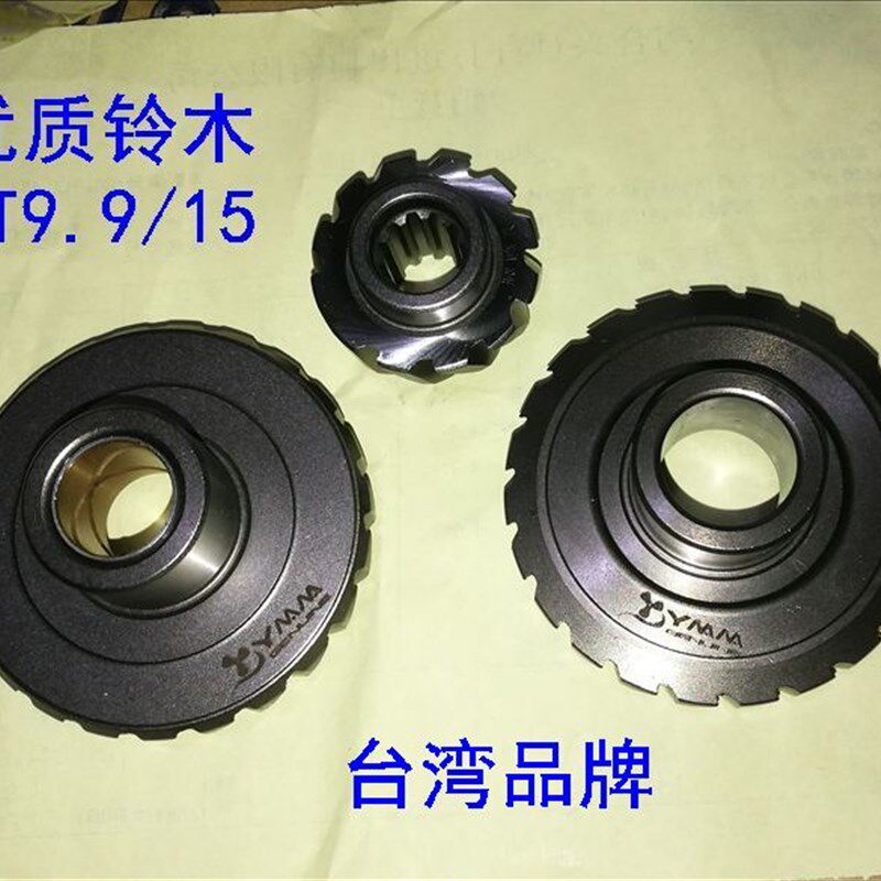 铃木2冲DT9.9/15匹4冲20匹船外机齿轮3个57510/57521-93902台湾产