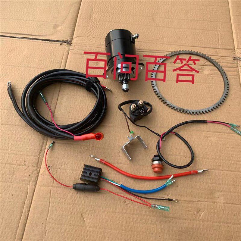 东发水星2冲25/30马力匹船外机挂机推进器马达发动机改电启动全套