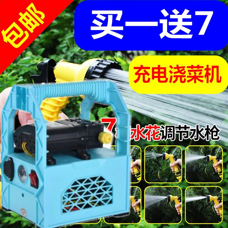 充电式自吸抽水泵充电浇菜泵浇花水泵户外取水泵抽水机抽水洗车泵