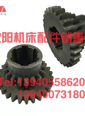 沈阳机床配件CA6136 SK360双联齿轮3048 Z18 Z27 M2原厂车床齿轮