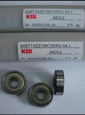 进口轴承/NSK轴承608ZZ,印尼产,尺寸:8227MM。