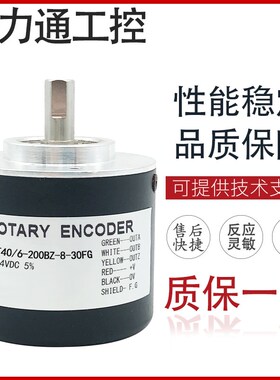 ACT58/10-1000BZ-8-30FGTG 编码器360BZ 600BZ  1024BZ 2000BZ