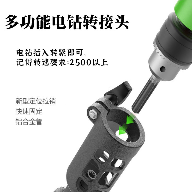 手电钻改装小船助推器可倒船钓鱼小型家用多功能船外机推进器配件