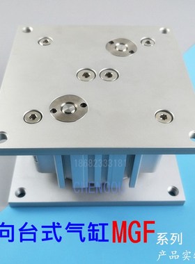 SMC型导向台式气缸MGF100-30 MGF100-50 MGF63-75 MGF63-100-M9BW