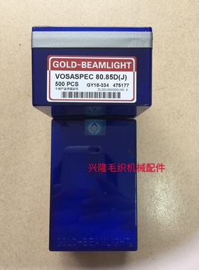 包邮光阳织针 电脑横机织针 单系统机针7 9 12 14 16光阳针80.85D