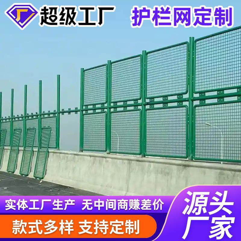 高速公路防眩网桥梁防抛网编织网隔离防护网桥梁防抛防坠落护栏网,基础建材,其它,淘宝优惠券,粉丝福利购,淘宝优惠卷