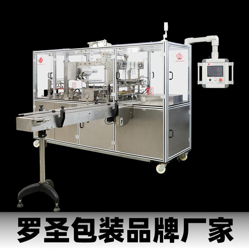 侧进料唇彩香水面膜烟包机香烟药品平推式三维包装机智能全自动