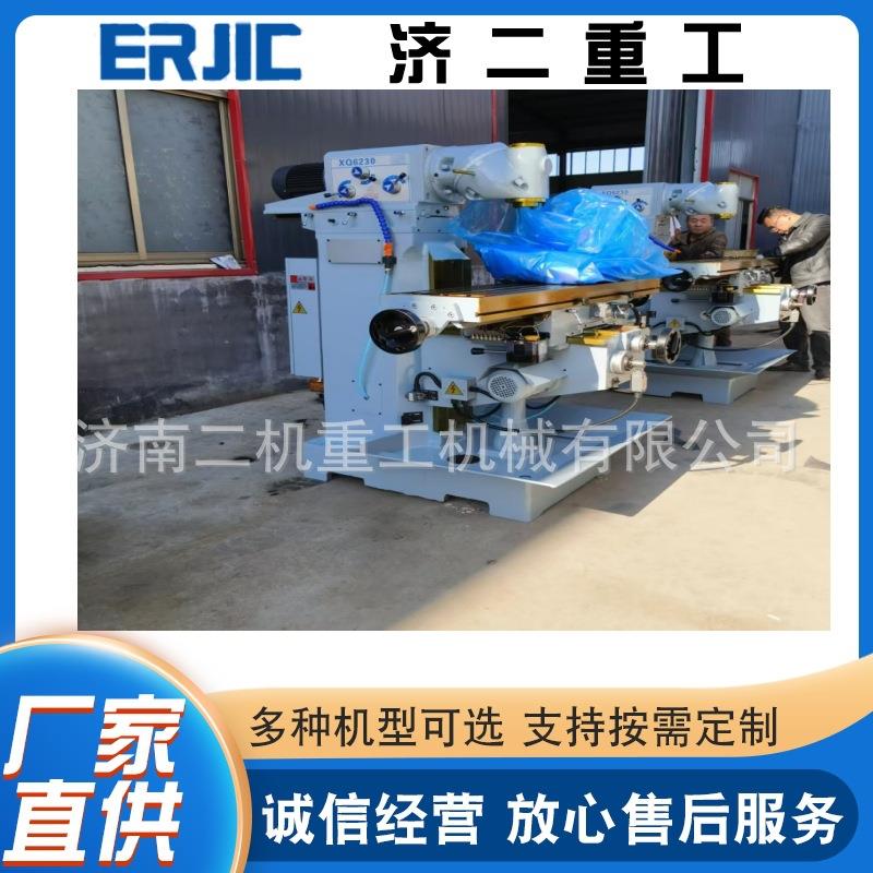 供应XQ6232万能回转头铣床立卧两用铣床数控铣床