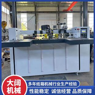 半自动单片双片钉箱机纸箱机器钉箱机高速普通单片双片钉箱机