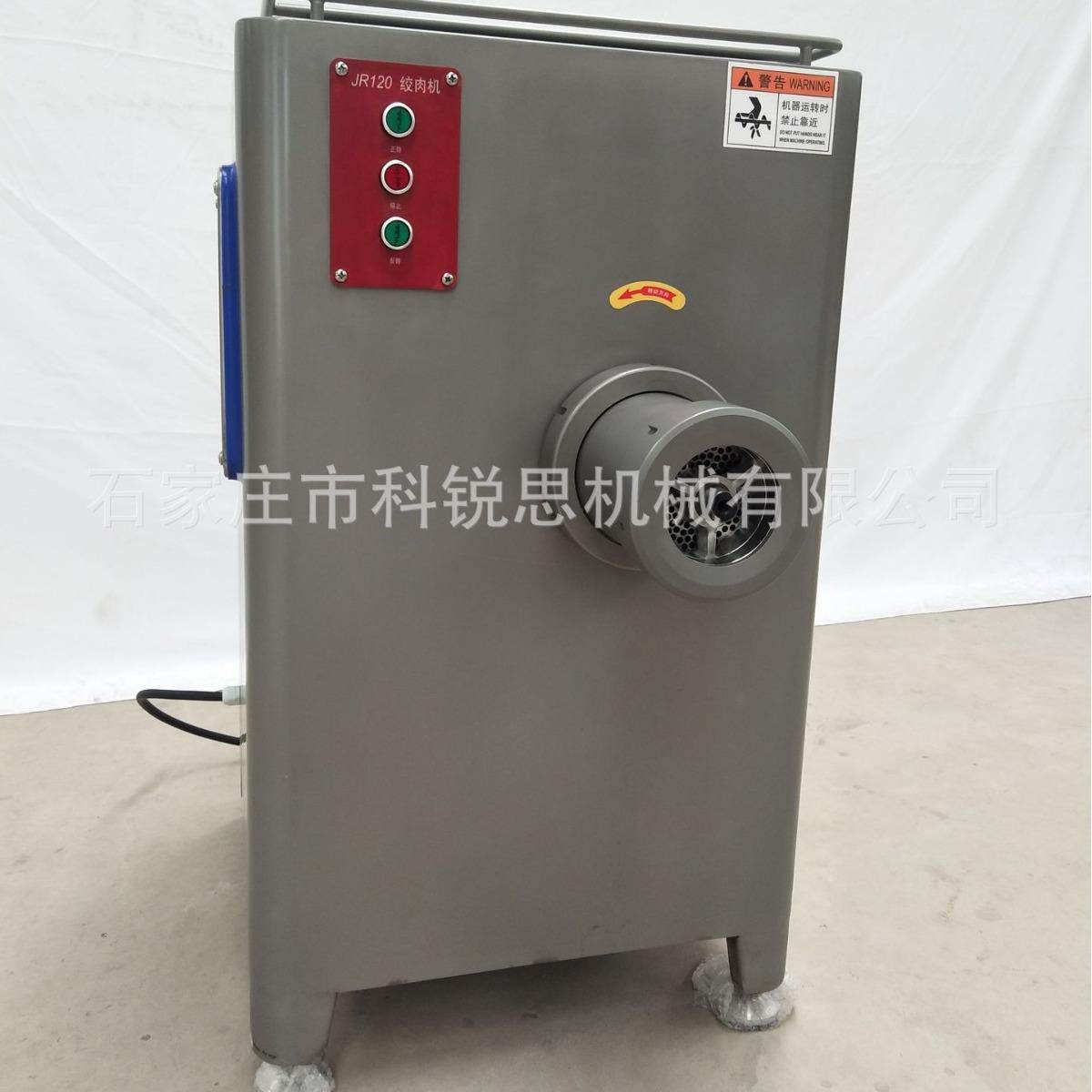 绞肉机JR120,清洗/食品/商业设备,肉制品加工设备,淘宝优惠券,粉丝福利购,淘宝优惠卷
