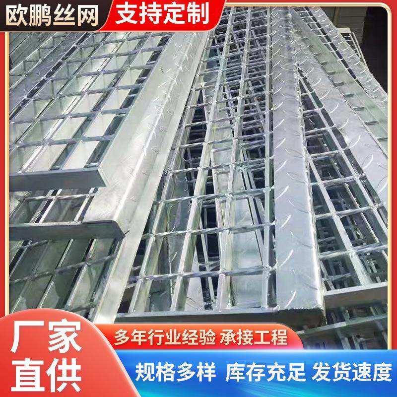 热镀锌钢格板厂家建筑光伏楼梯踏步板不锈钢格栅板加厚排水沟盖,基础建材,其它,淘宝优惠券,粉丝福利购,淘宝优惠卷