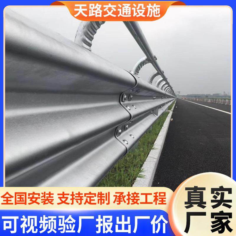 乡村道路波形护栏高速公路热镀锌波形护栏板梁钢防撞护栏板厂家,基础建材,其它,淘宝优惠券,粉丝福利购,淘宝优惠卷