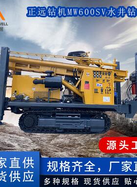 浙江MW600SV地质勘探钻井设备履带气动打井机根管钻进钻井