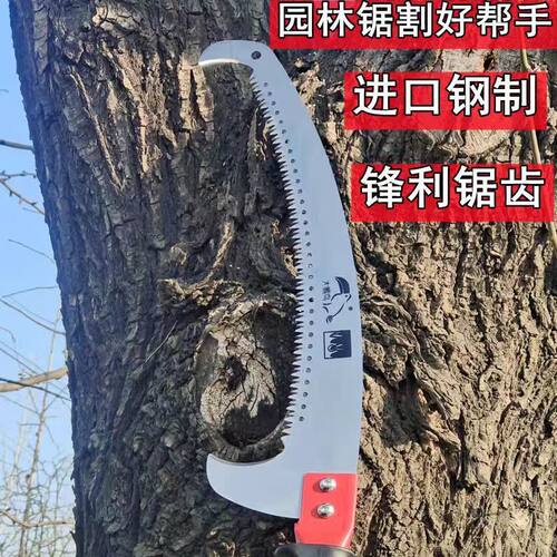 高空双钩锯大嘴鸟锯子修剪树枝锯园林工具果树锯伸缩高枝锯长锯