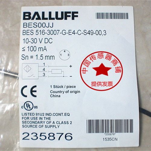现货热销接近开关BES 516-3007-G-E4-C-S49-00,3 BES00JJ质保二年